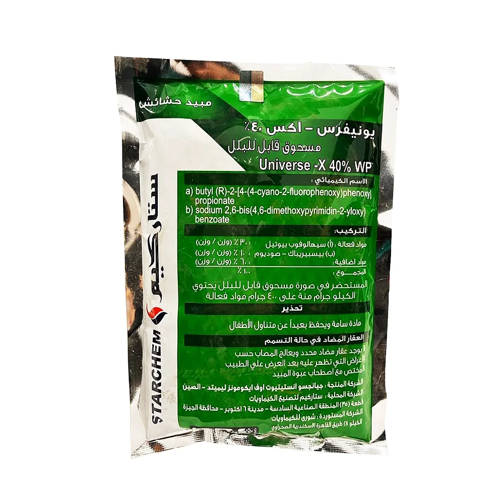 يونيفرس اكس 100جم